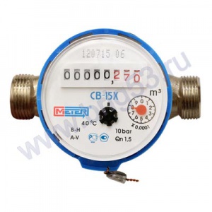 ������� ���� ��-15� METER �� ��������� (��� �������� ����)